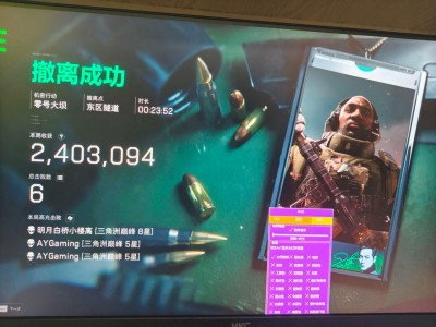 三角洲行动MOD辅助菜单下载 - 自定义功能组合｜便捷切换